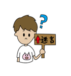 ミキヲとフーチョロノスケ（個別スタンプ：17）