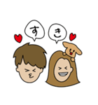 ミキヲとフーチョロノスケ（個別スタンプ：18）