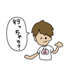 ミキヲとフーチョロノスケ（個別スタンプ：19）