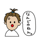 ミキヲとフーチョロノスケ（個別スタンプ：21）