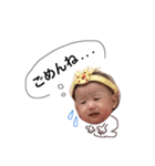 こよちゃんスタンプ1（個別スタンプ：7）