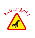 カモスタンプかも。（個別スタンプ：8）