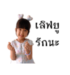 Rene Cute Girl 16 pics（個別スタンプ：1）