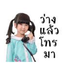 Rene Cute Girl 16 pics（個別スタンプ：4）