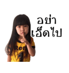 Rene Cute Girl 16 pics（個別スタンプ：10）