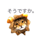 猫のまろさん ver.アニマル（個別スタンプ：22）