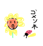 ひまわりくんにてんこちやん（個別スタンプ：4）