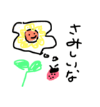 ひまわりくんにてんこちやん（個別スタンプ：7）