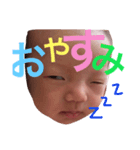 かわいい赤ちゃん一言スタンプ（個別スタンプ：2）