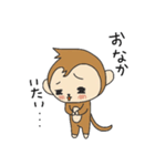 夏だ！こまさる＆ぴこ（個別スタンプ：7）