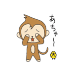 夏だ！こまさる＆ぴこ（個別スタンプ：23）