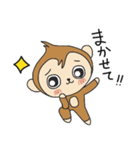 夏だ！こまさる＆ぴこ（個別スタンプ：29）