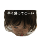 みー＆ゆー（個別スタンプ：2）