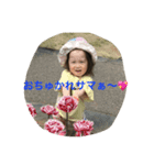 みー＆ゆー（個別スタンプ：7）