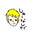 きんぱつ君☆（個別スタンプ：19）