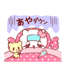 愛されあやちゃん（個別スタンプ：12）