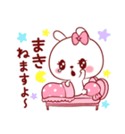 愛されまきちゃん（個別スタンプ：9）