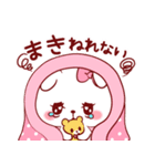 愛されまきちゃん（個別スタンプ：10）