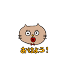 シュールな家族（個別スタンプ：1）