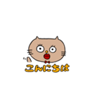 シュールな家族（個別スタンプ：2）