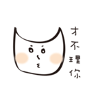 ohiyo（個別スタンプ：4）