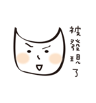 ohiyo（個別スタンプ：5）