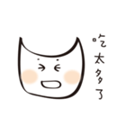 ohiyo（個別スタンプ：8）