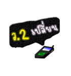 RADIO CODE TH（個別スタンプ：3）