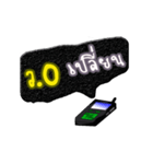 RADIO CODE TH（個別スタンプ：4）