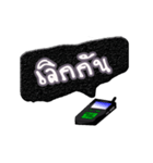RADIO CODE TH（個別スタンプ：20）