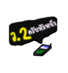 RADIO CODE TH（個別スタンプ：22）
