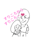 ちゃまちゃまスタンプ（個別スタンプ：2）