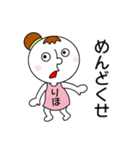 【りほ】だよ！（個別スタンプ：9）