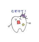 歯ぴかレンジャー（個別スタンプ：31）
