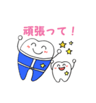 歯ぴかレンジャー（個別スタンプ：38）