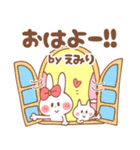 【えみり・エミリ】専用スタンプ（個別スタンプ：3）