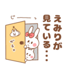 【えみり・エミリ】専用スタンプ（個別スタンプ：5）