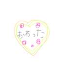 シンプル普段（個別スタンプ：8）