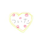 シンプル普段（個別スタンプ：10）