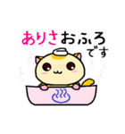 ももんがの ありさ（個別スタンプ：34）