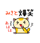 ももんがの みさと（個別スタンプ：16）