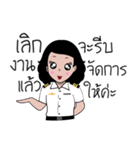 Aomimage Style（個別スタンプ：6）