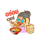 Yay jaew（個別スタンプ：2）