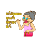 Yay jaew（個別スタンプ：6）