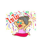 Yay jaew（個別スタンプ：10）