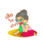 Yay jaew（個別スタンプ：16）