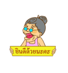 Yay jaew（個別スタンプ：22）