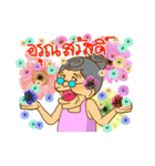 Yay jaew（個別スタンプ：23）