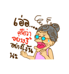 Yay jaew（個別スタンプ：29）