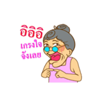 Yay jaew（個別スタンプ：32）